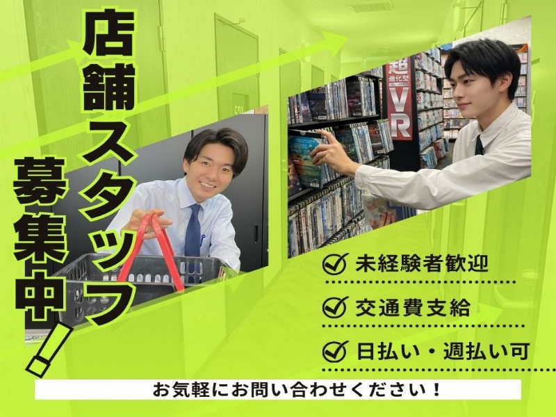 Bs job img 1 20260715143024862