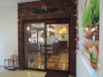 モスバーガー　別府海岸通り店