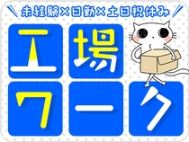株式会社 綜合キャリアオプション　尼崎店