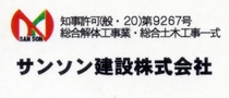 Bs job img 2 20260801104043326