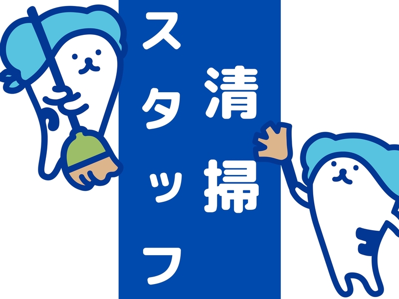 工場の清掃スタッフ