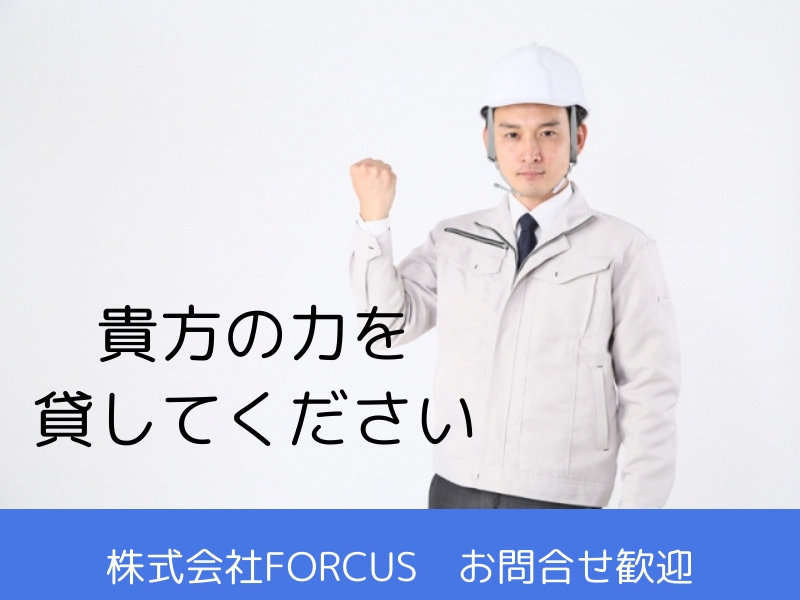 機械オペレーター