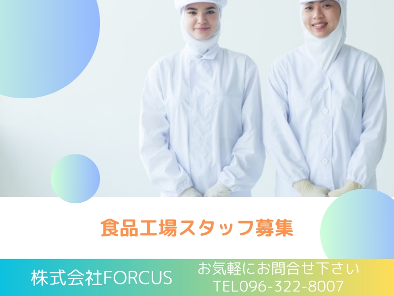 かき氷の製造・包装・運搬