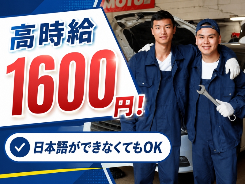 株式会社マルサン　四日市営業所のアルバイト情報