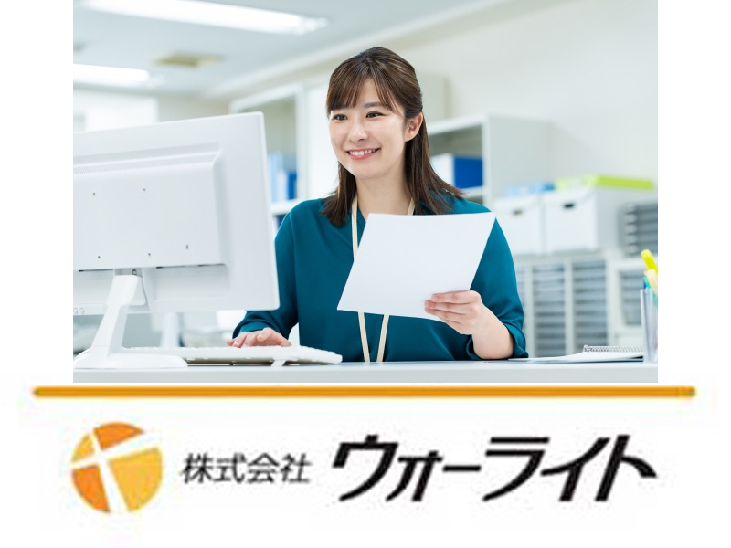 受付事務スタッフ