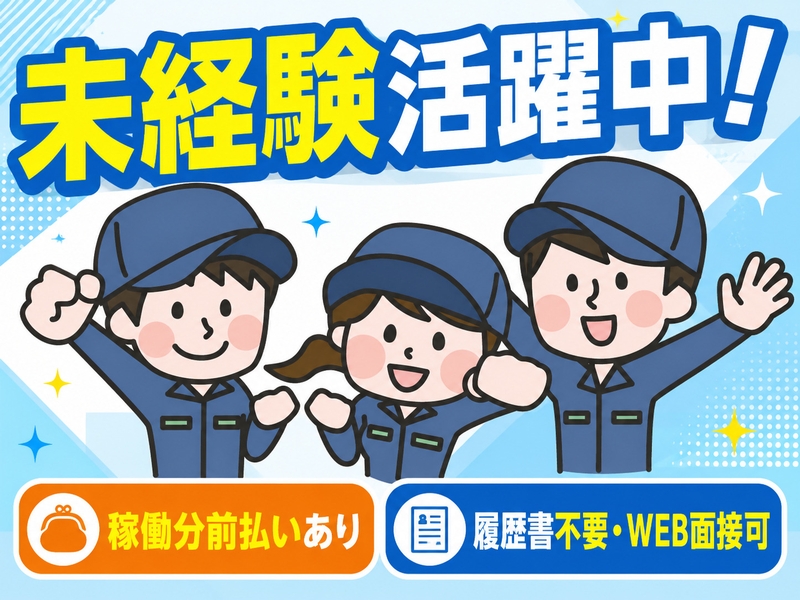 タイヤ専門店でのタイヤ交換作業