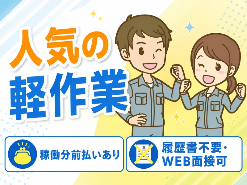 株式会社九州ブロスのアルバイト情報