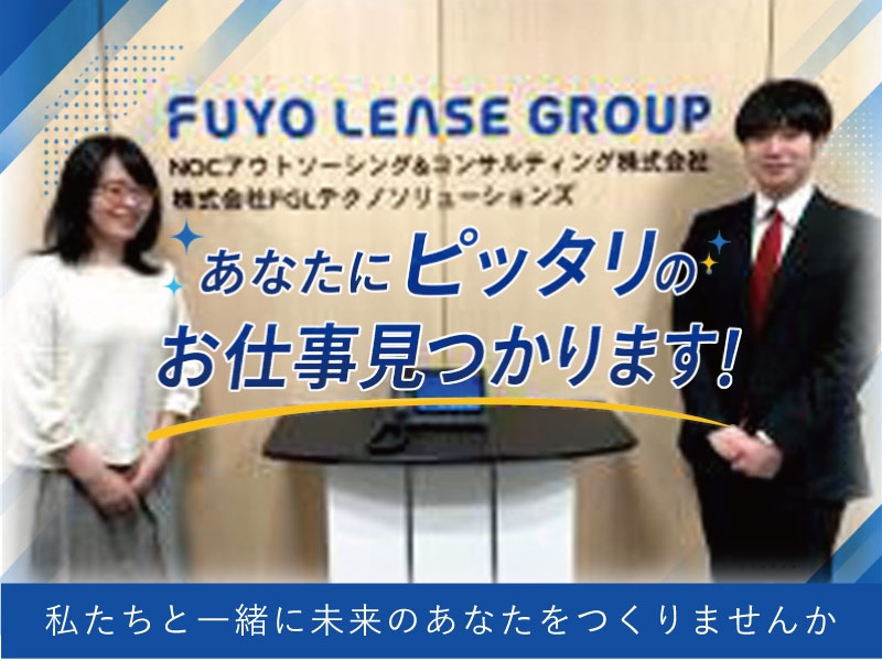 通信建設事業におけるBtoB営業や案件管理