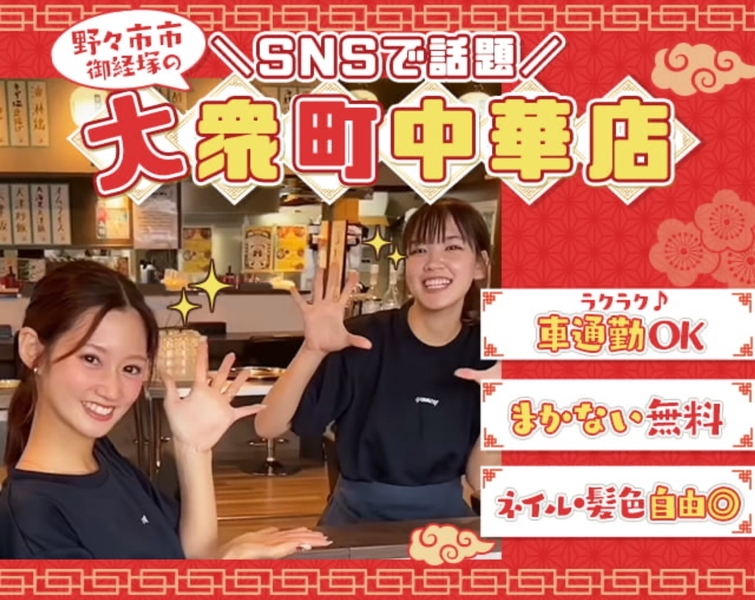 アルバイトイメージ画像