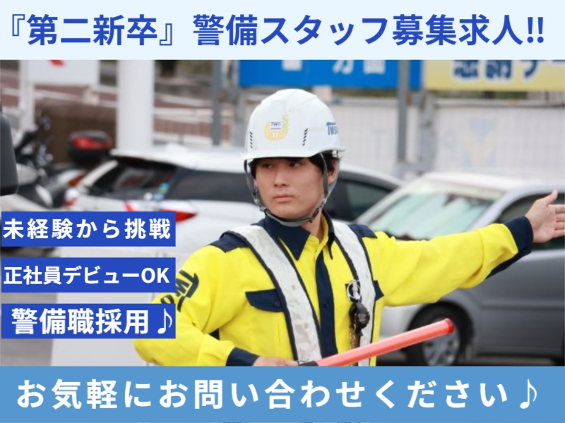 Bs job img 1 20260730145941956