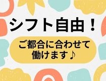 スーパーマーケットでの品出し