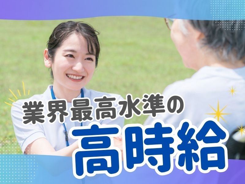 ケアスタッフィング株式会社