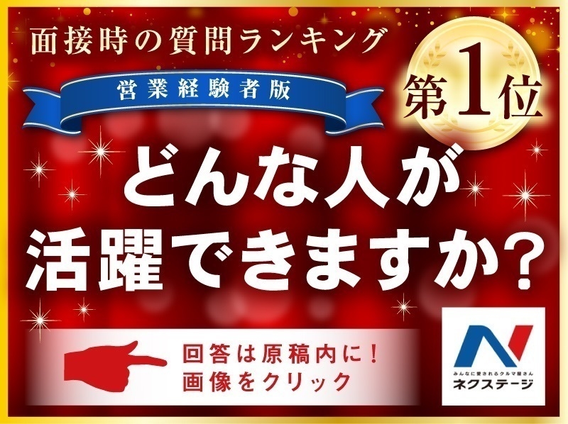 Bs job img 3 2026080814105235