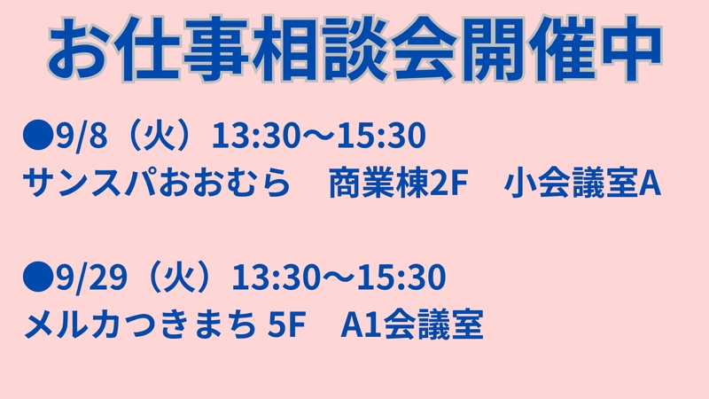 Bs job img 2 20260819205306126