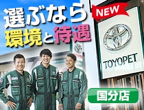 ライフブリッジ株式会社のアルバイト情報