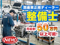 ライフブリッジ株式会社福岡オフィスのアルバイト情報