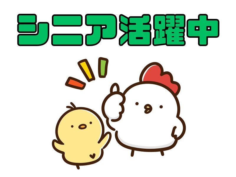 食品工場での製造補助