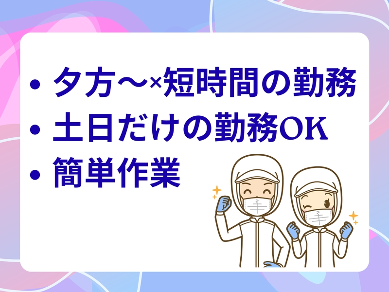 冷蔵倉庫での食料品の仕分け