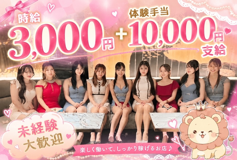 ZOO 京都店のアルバイト情報