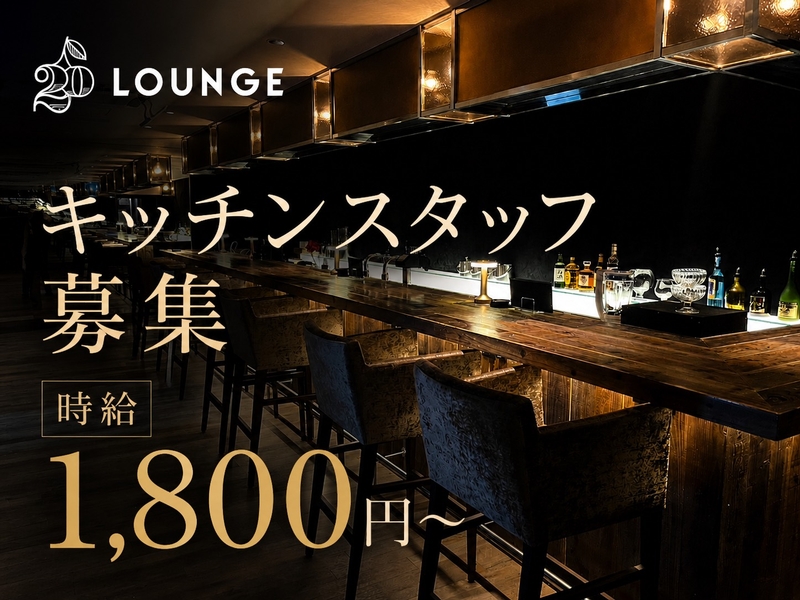 Barでの調理スタッフ