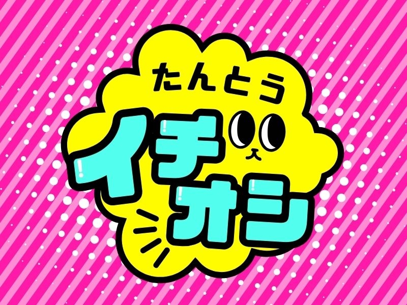 有料老人ホームでの看護師
