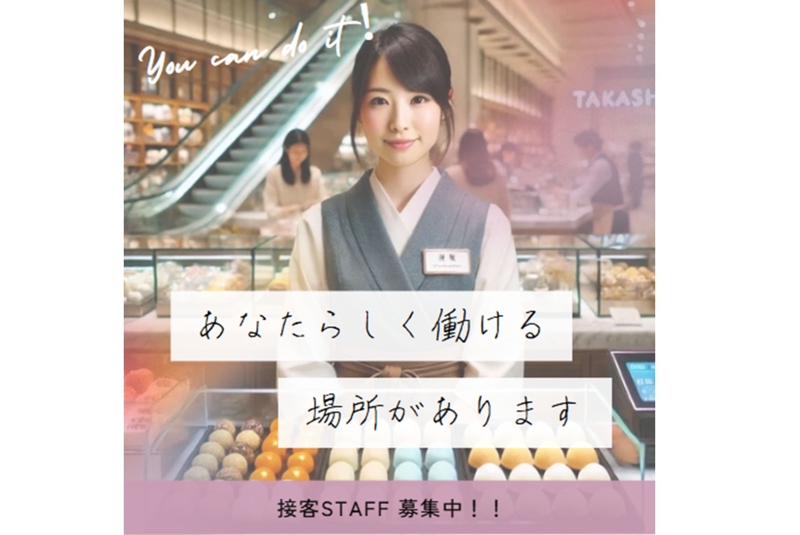 株式会社セイノースタッフサービス　関東支店のアルバイト情報