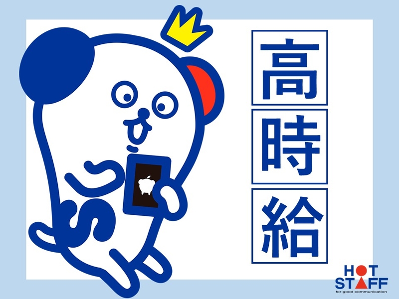 地場メインの冷凍食品のルート配送ドライバー