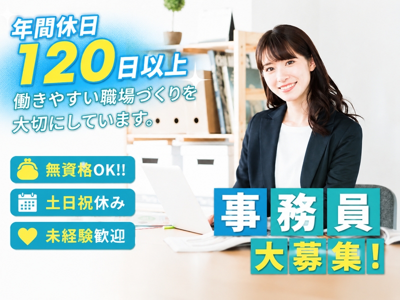 株式会社沖縄コールスタッフサービスのアルバイト情報