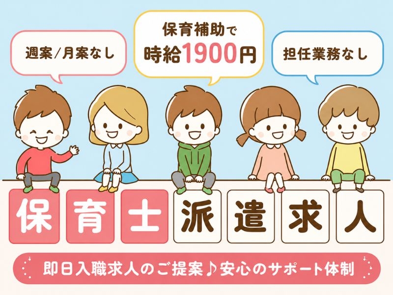 株式会社COMPASSのアルバイト情報