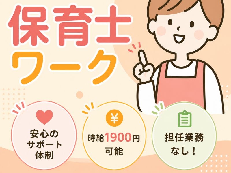 株式会社COMPASSのアルバイト情報