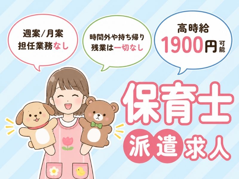 株式会社COMPASSのアルバイト情報