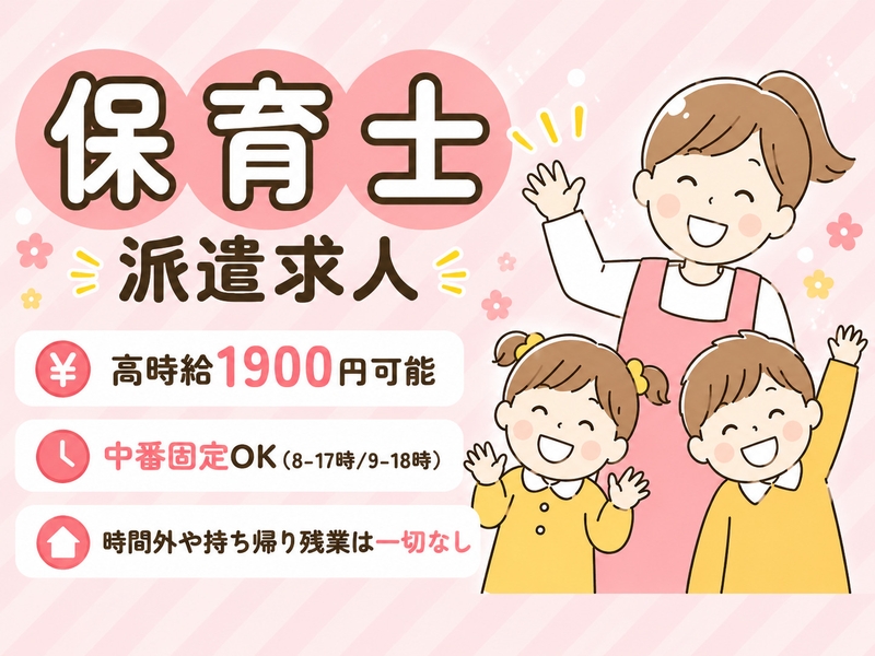 株式会社COMPASSのアルバイト情報