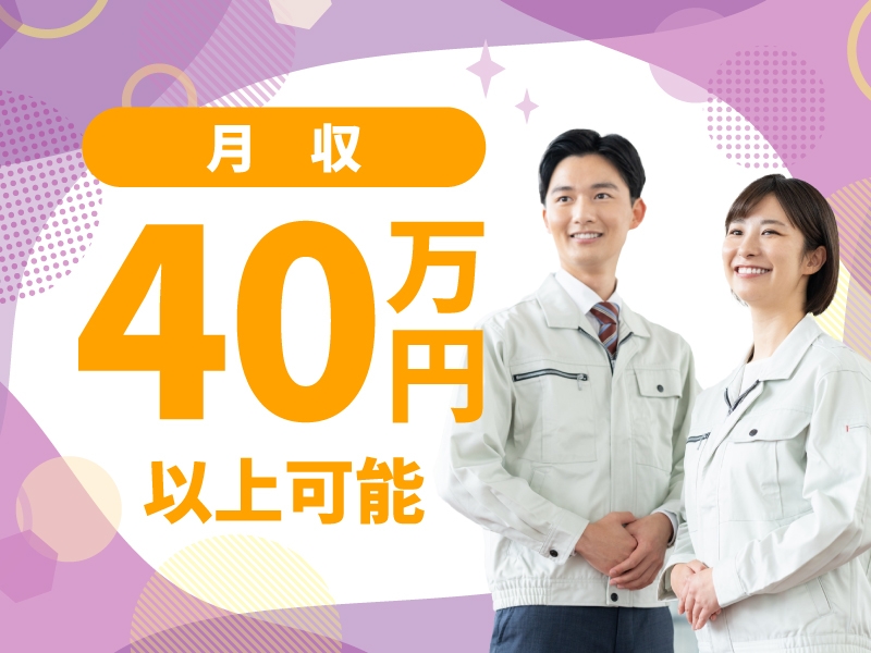 設計補助