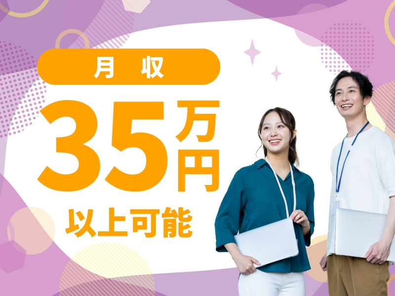 設計補助