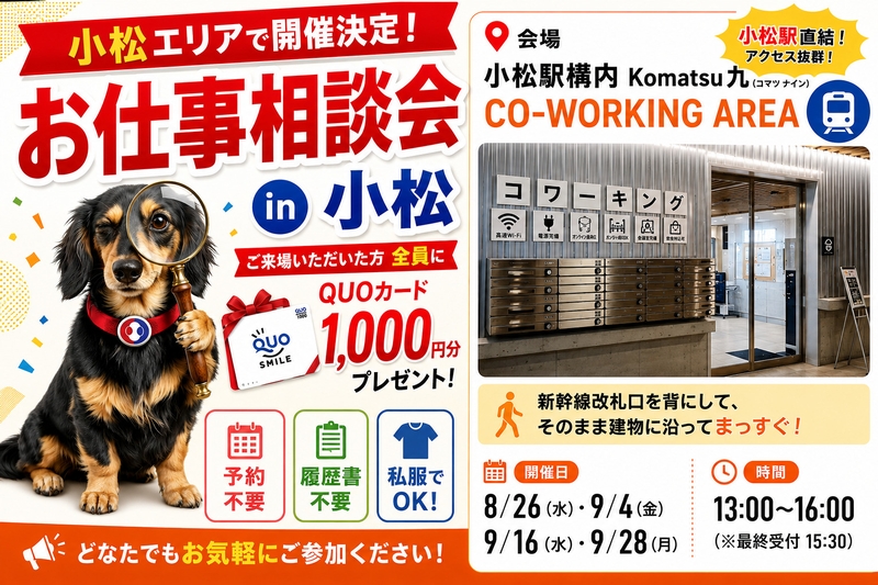 発砲スチロールの加工作業