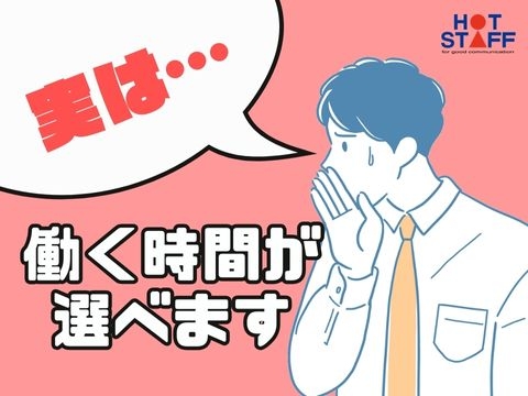 ホテルのフロント受付