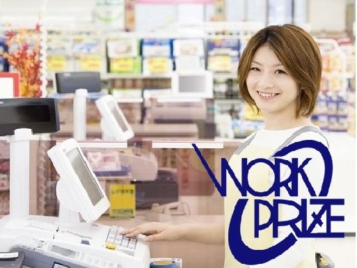お酒の大型専門店で販売・陳列スタッフ