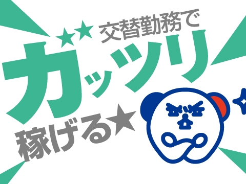 自動車用シートの出荷準備