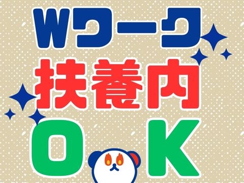 小物の家電商品の出荷前業務