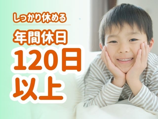 一般社団法人フジタ福祉会 わくわくタッチ