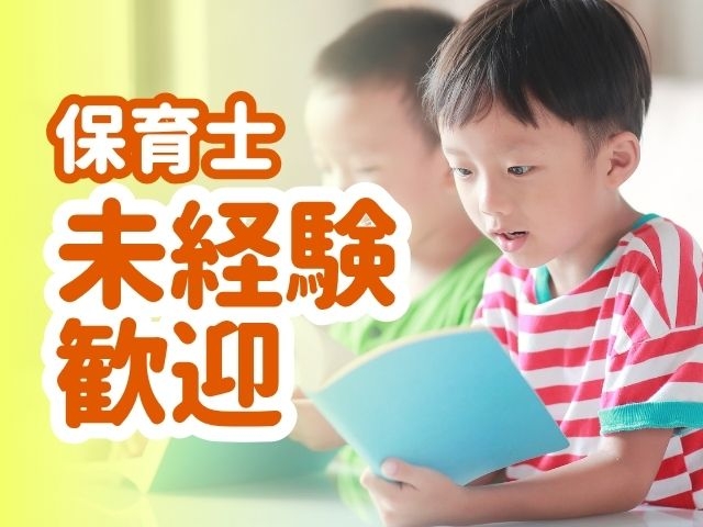 株式会社アイシィピー てらぴぁぽけっとみかわとよた教室