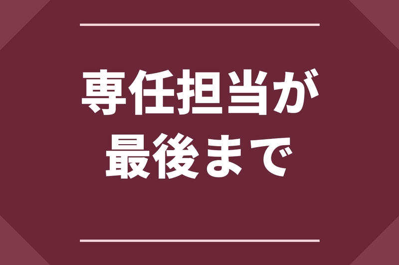 株式会社クスリのアオキ　クスリのアオキ田中町店