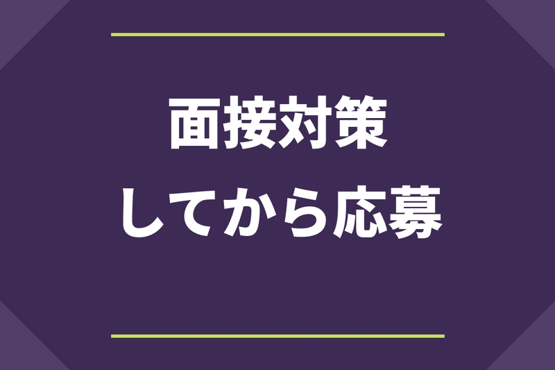 株式会社サンドラッグ　サンドラッグ花見川店
