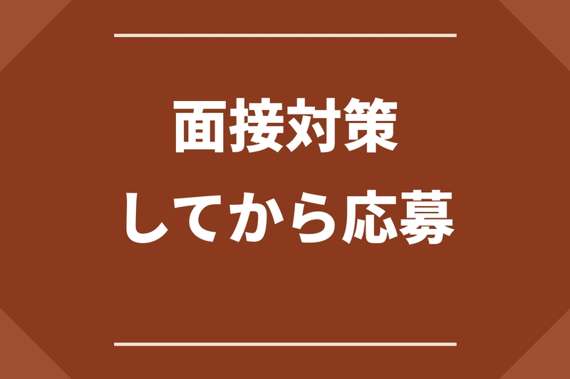 株式会社サンドラッグ　サンドラッグ津藤方店