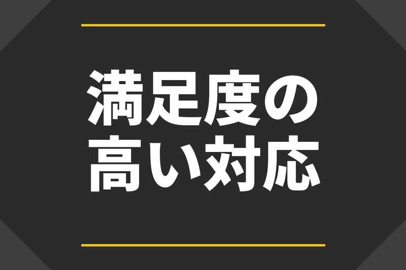 中部薬品株式会社　V・ドラッグ　神岡店