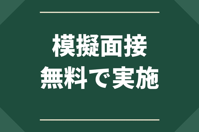 ウエルシア薬局株式会社　ウエルシア花巻南川原店