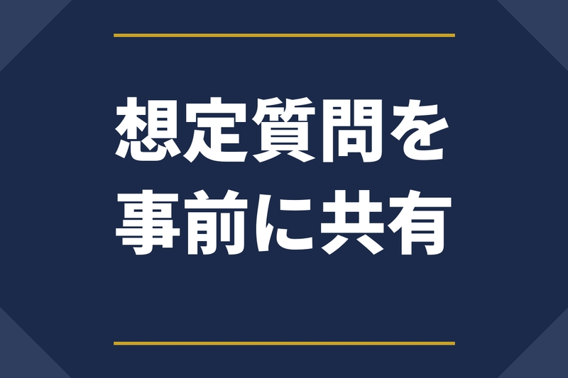 ウエルシア薬局株式会社　ウエルシア開成牛島店