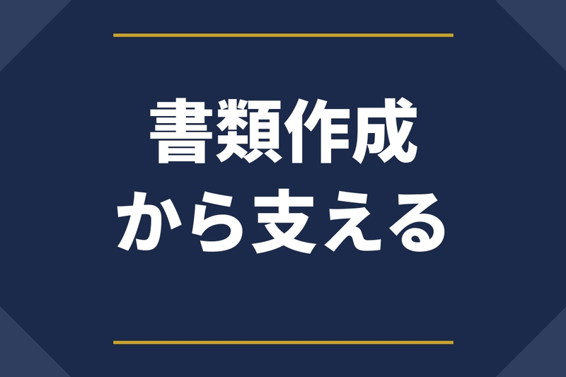 株式会社クリエイトエス・ディー　クリエイトエス・ディー相模台店