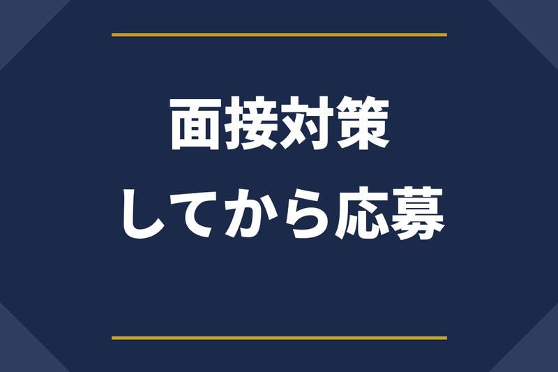 株式会社クリエイトエス・ディー　クリエイトエス・ディー大田仲池上店
