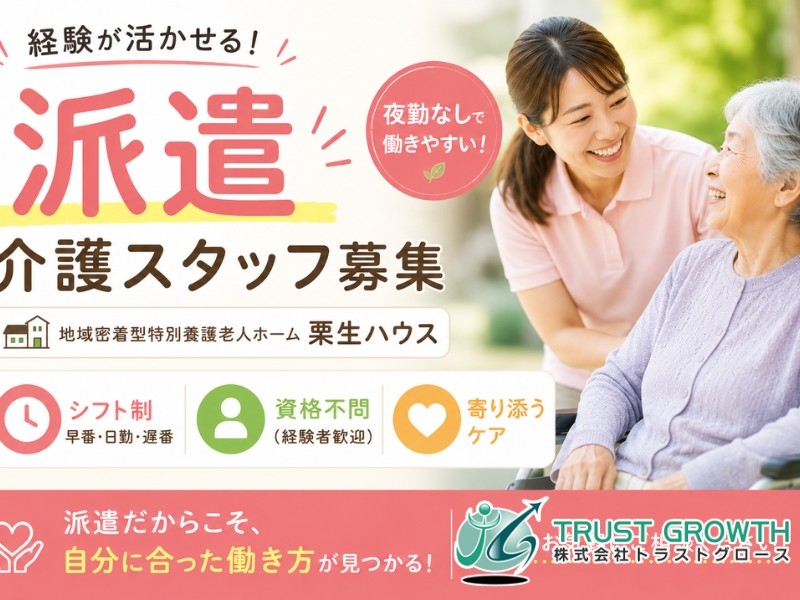 スーパーのレジスタッフ